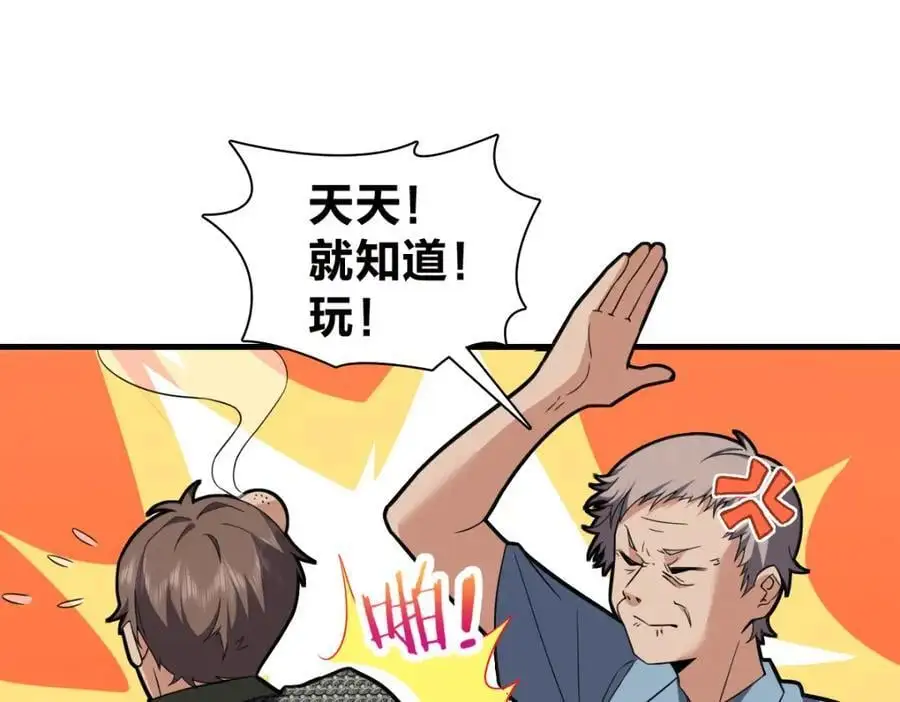 220 第114页