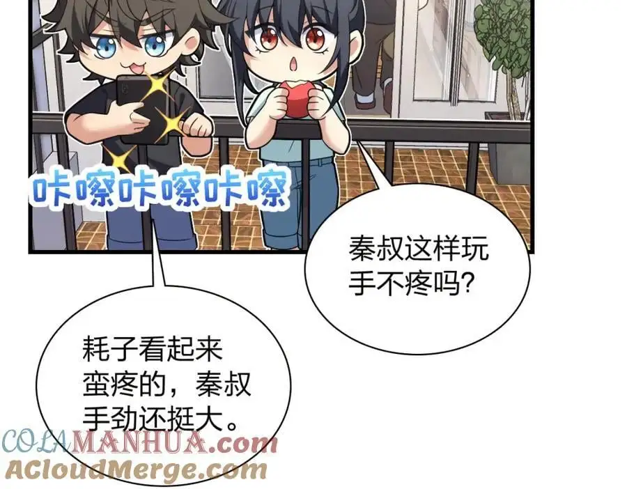220 第117页