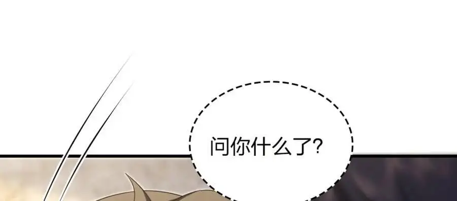 220 第122页