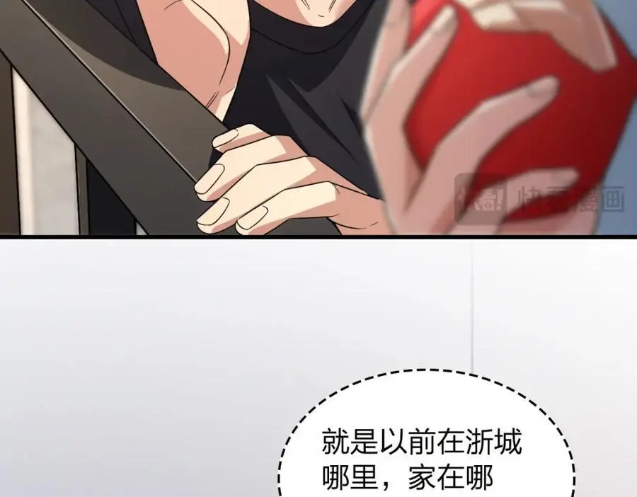 220 第124页
