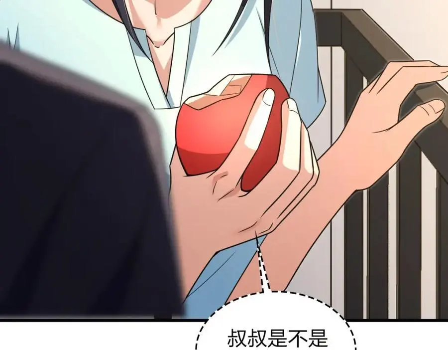220 第127页