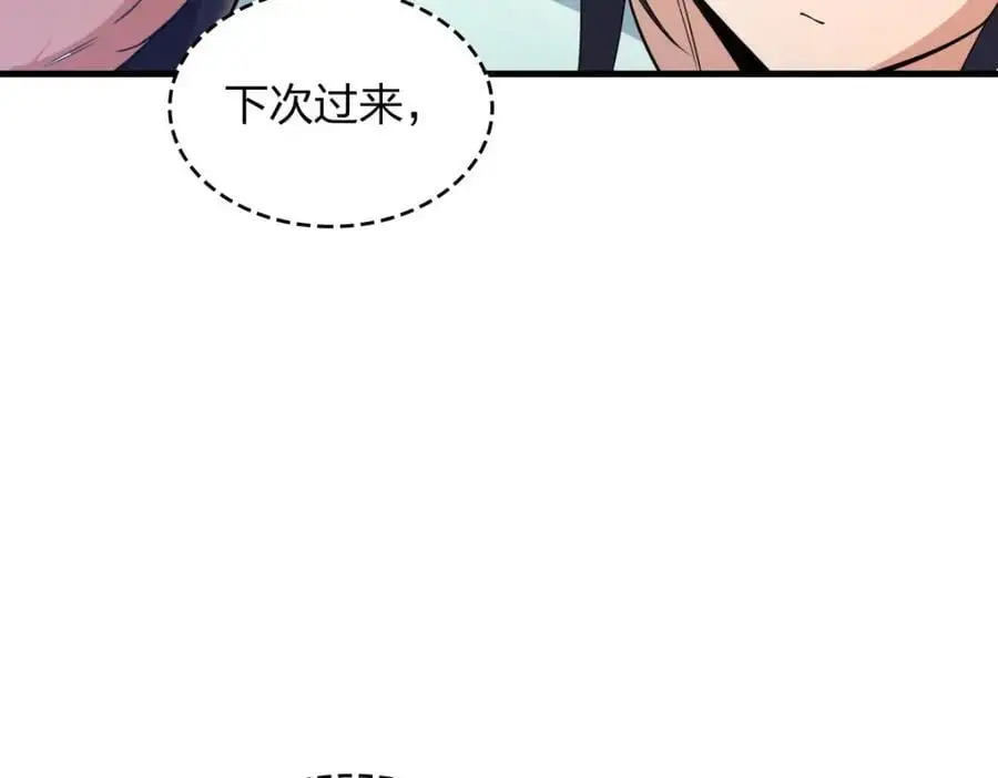 220 第136页
