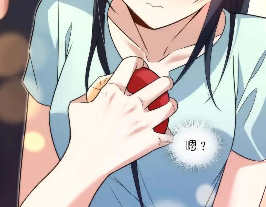 220 第139页