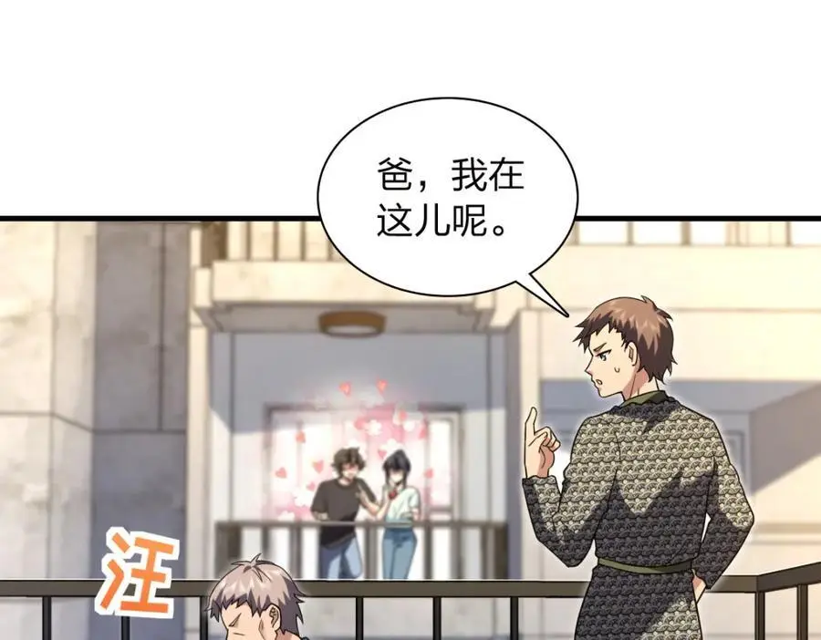 220 第154页