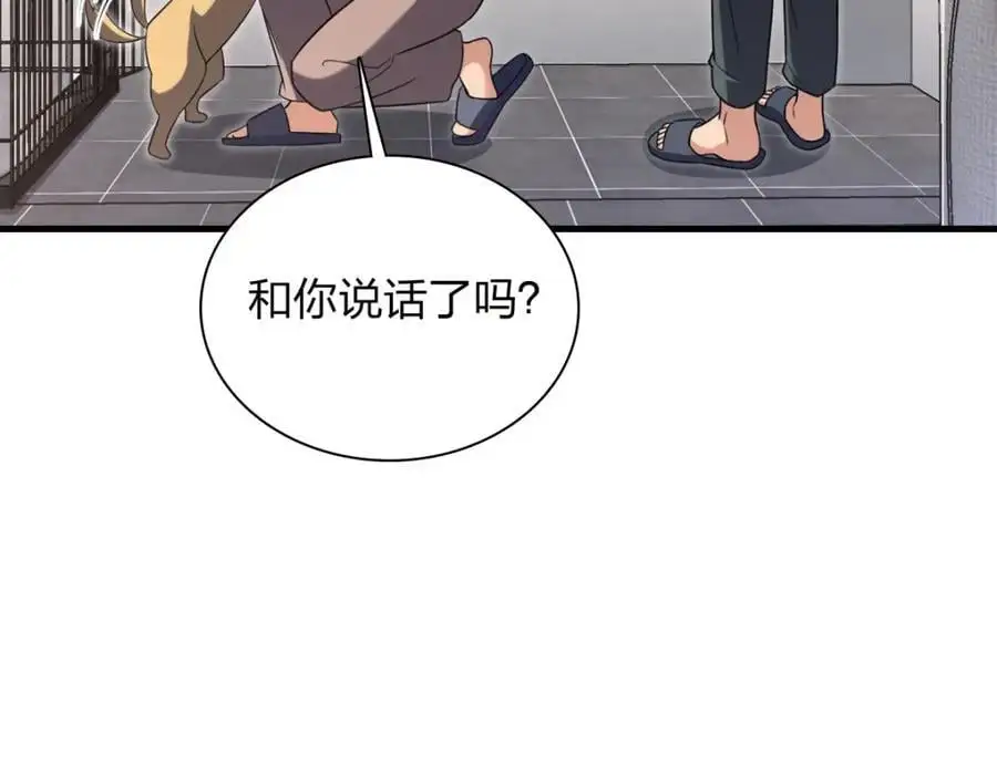 220 第156页