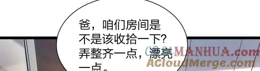 221 第5页