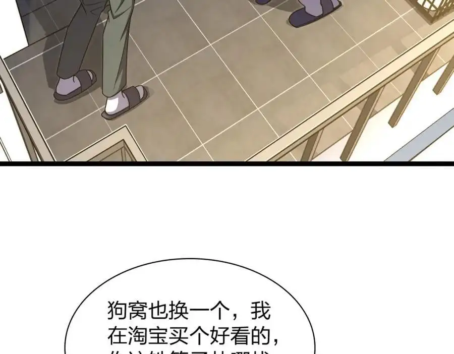 221 第7页