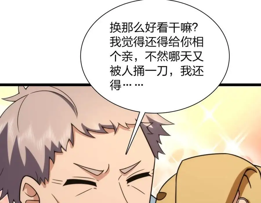 221 第10页