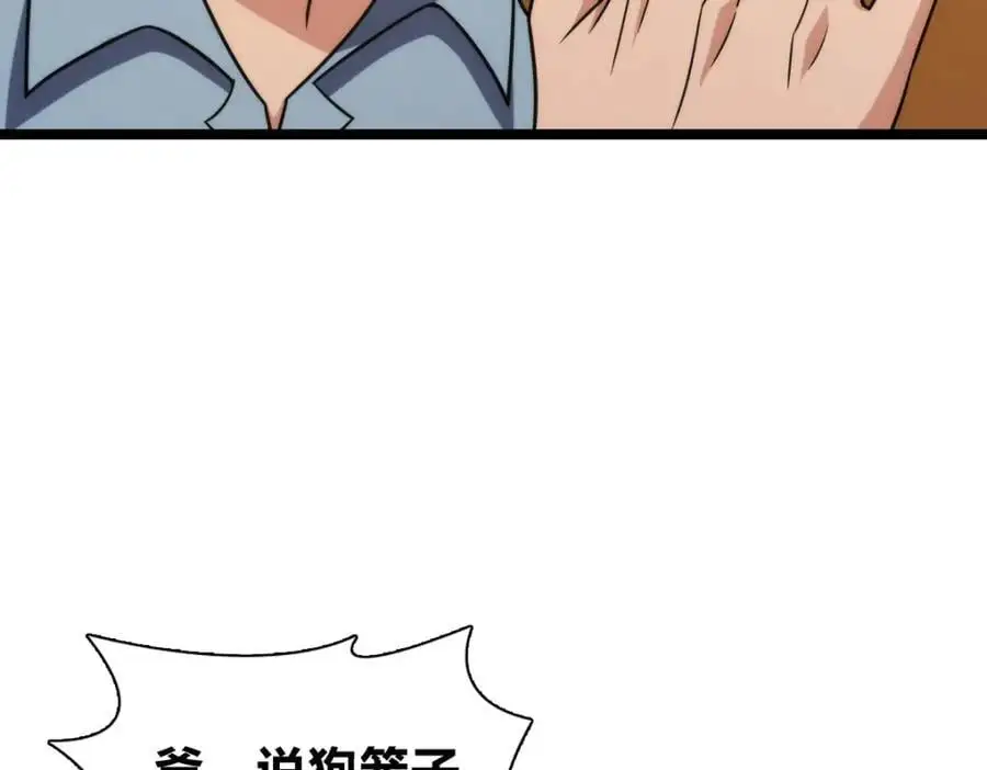 221 第12页