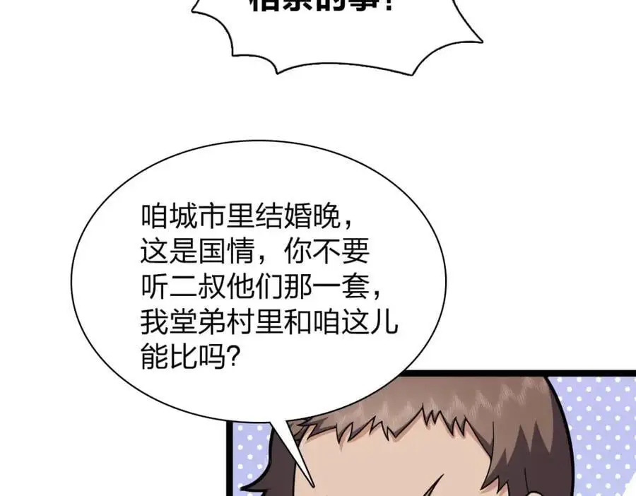 221 第16页