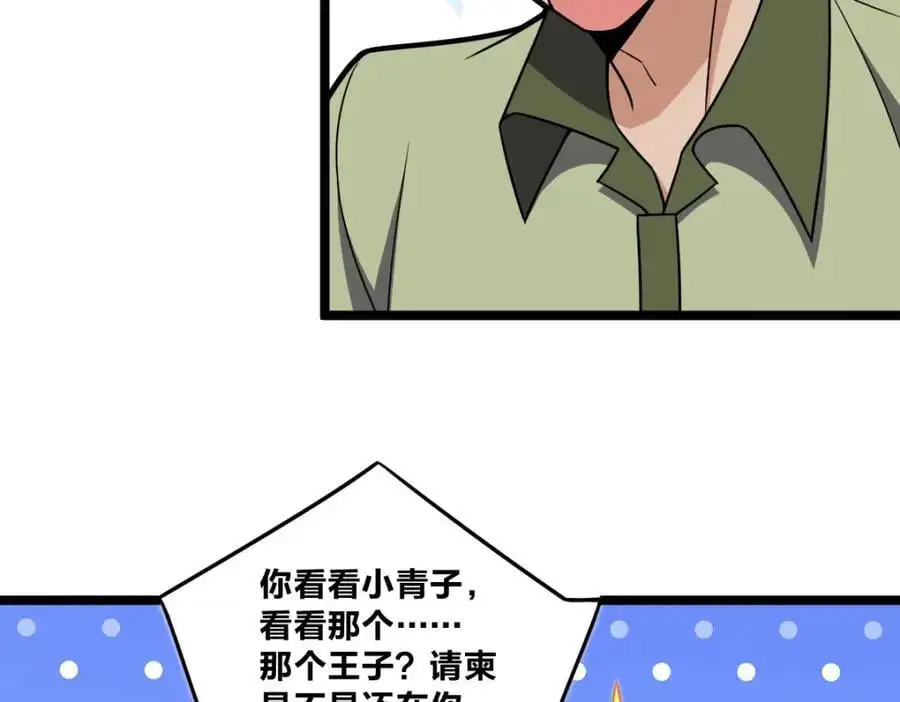 221 第18页