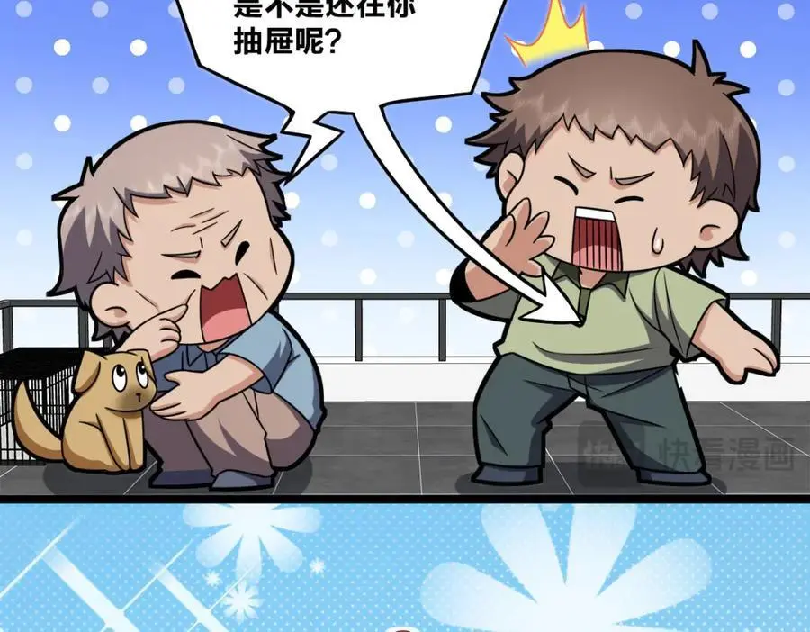 221 第19页