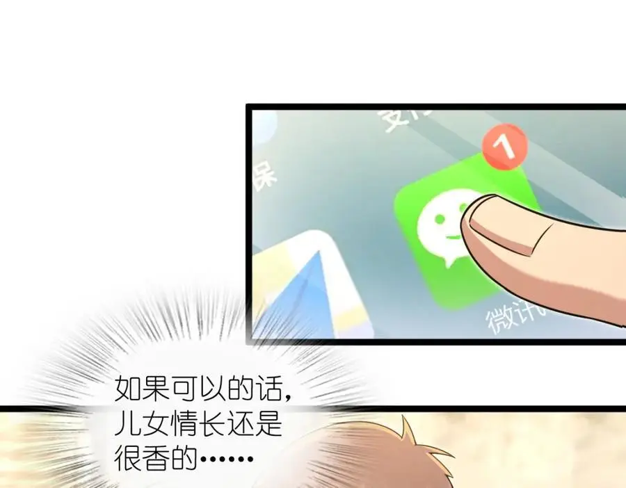 221 第27页