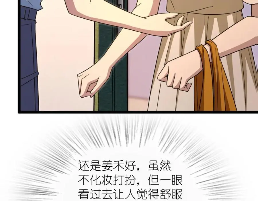 221 第34页