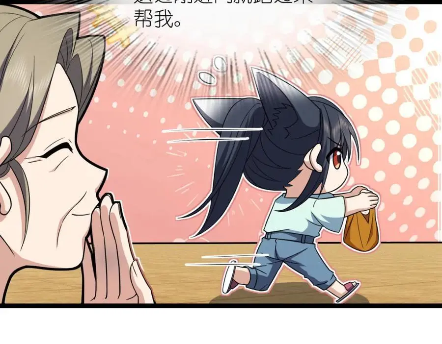 221 第36页