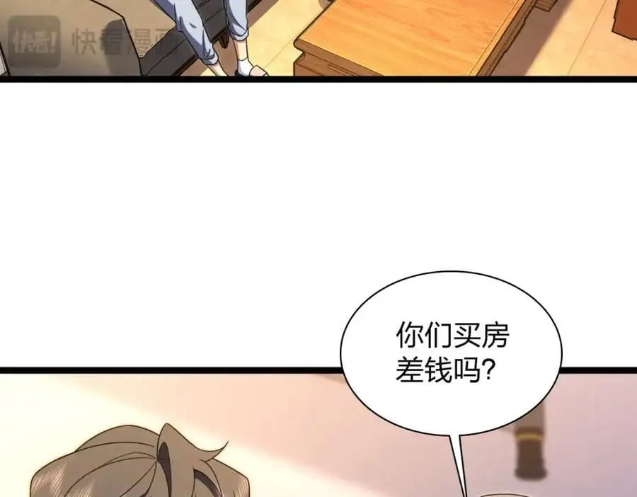 221 第39页