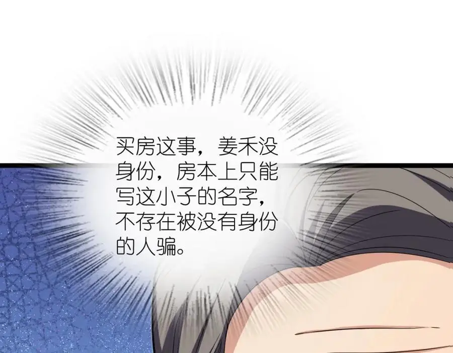 221 第42页