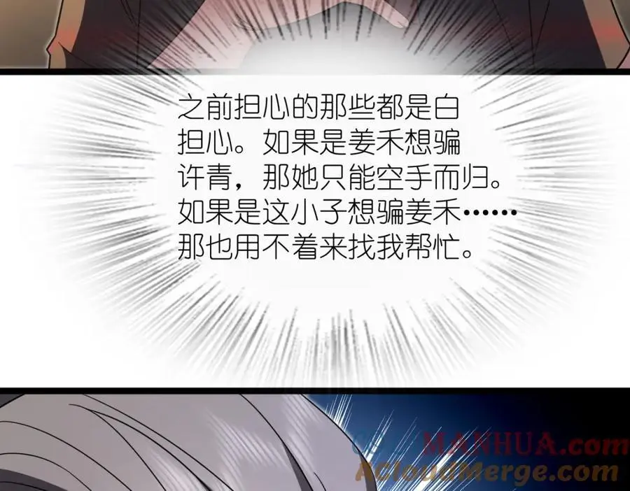 221 第49页