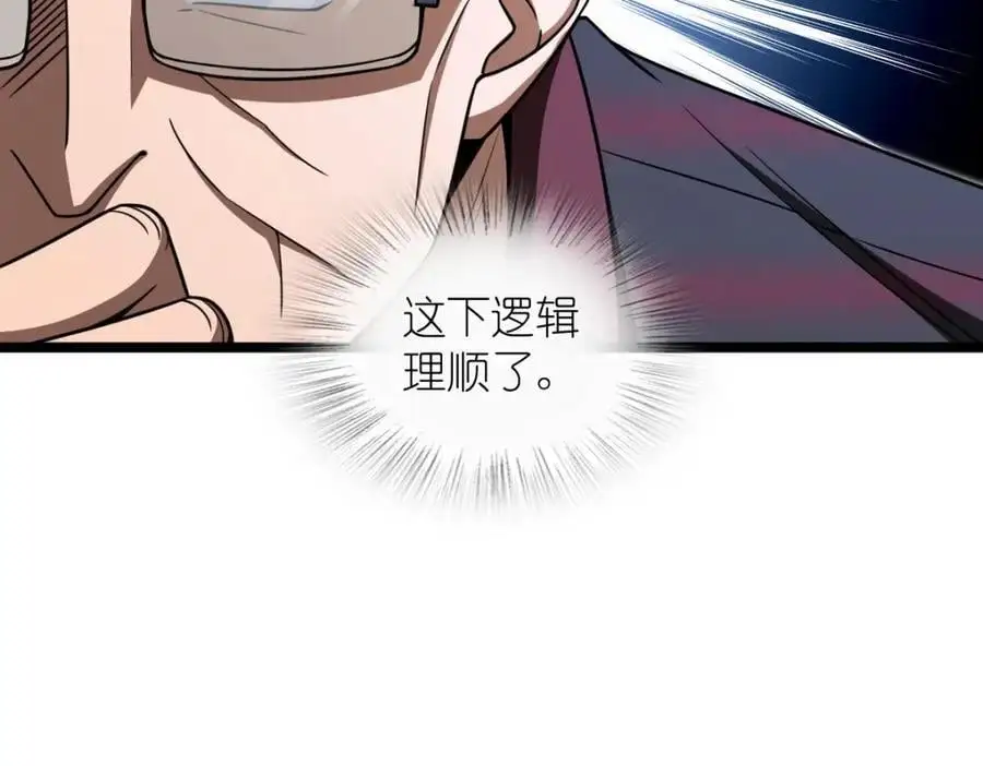 221 第51页