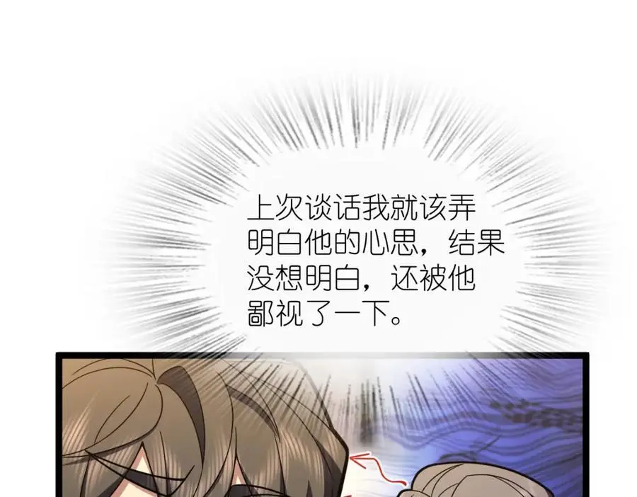 221 第52页