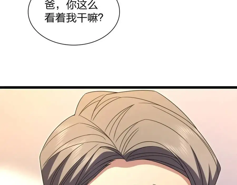 221 第54页