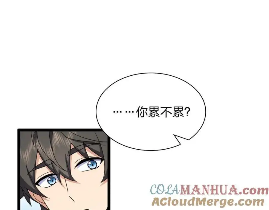 221 第57页
