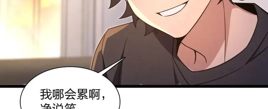 221 第59页