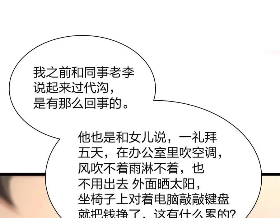 221 第66页