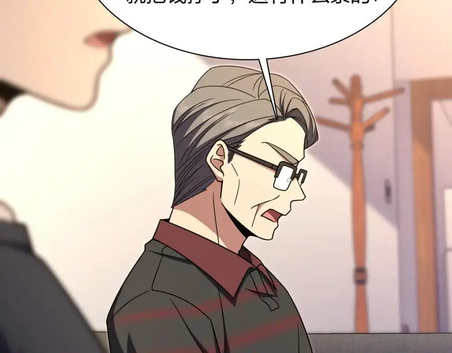 221 第67页