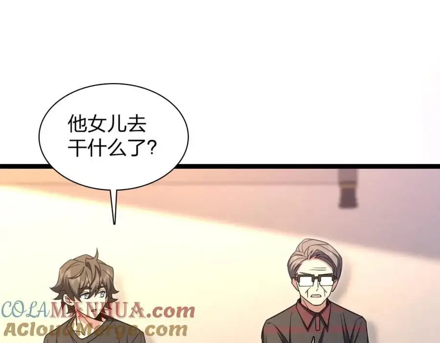 221 第69页