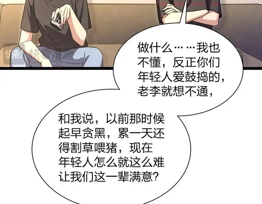 221 第70页