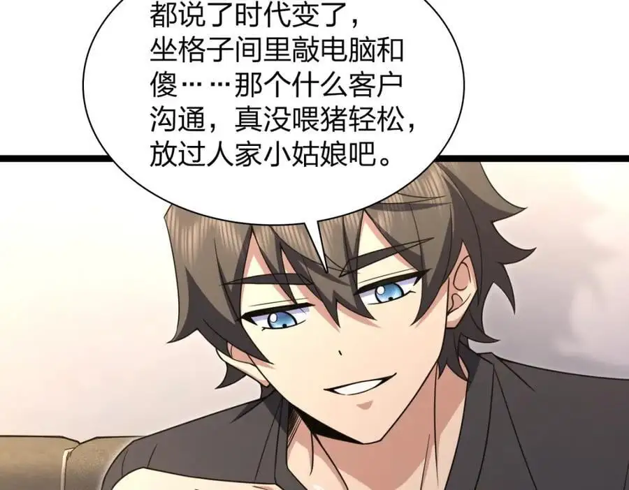 221 第72页