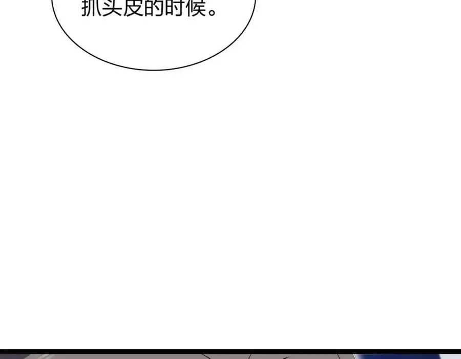 221 第76页