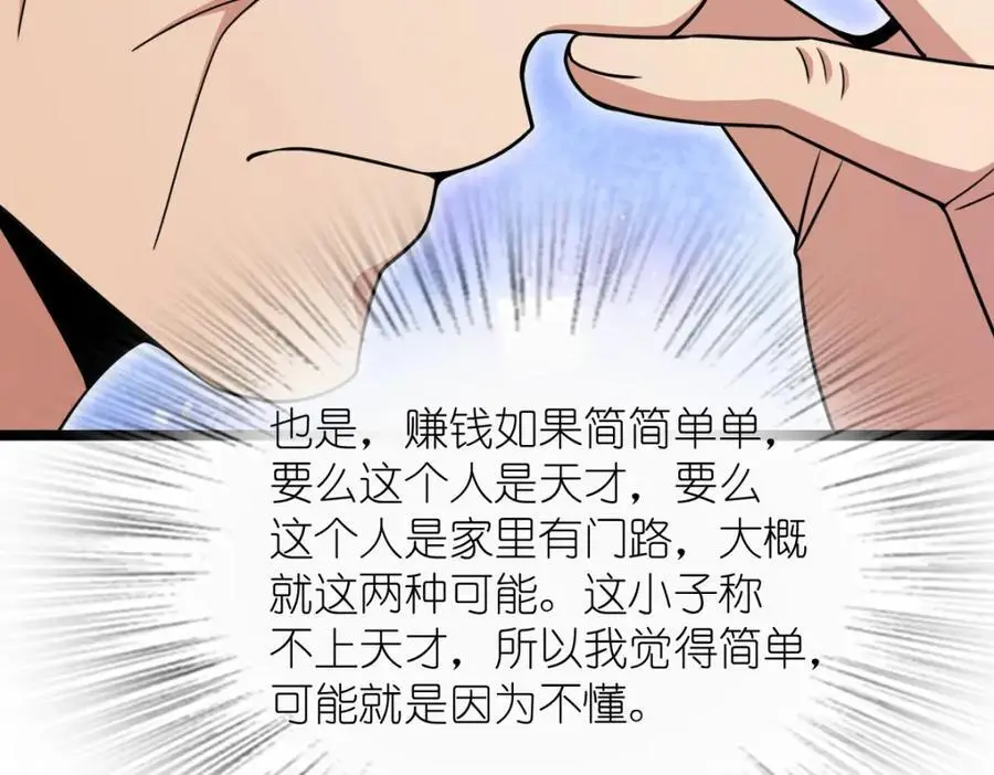 221 第79页