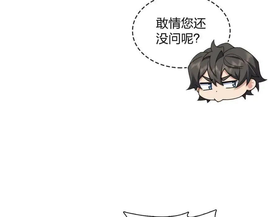 221 第84页