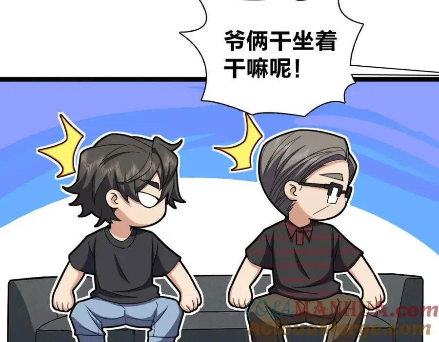 221 第85页