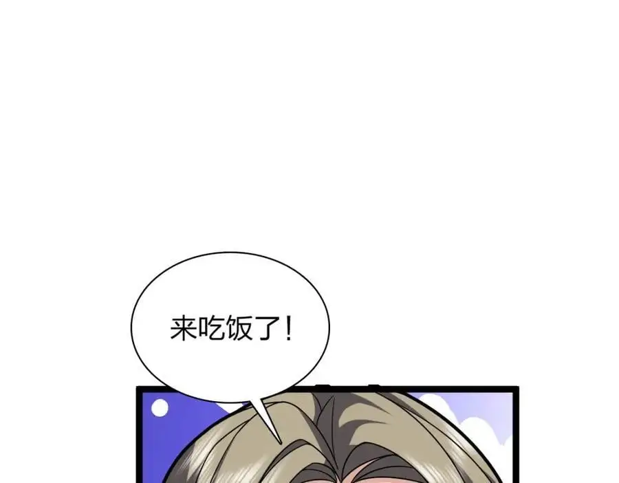 221 第87页