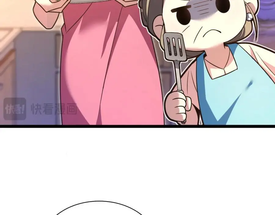 221 第91页