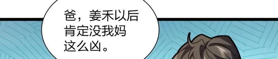 221 第92页
