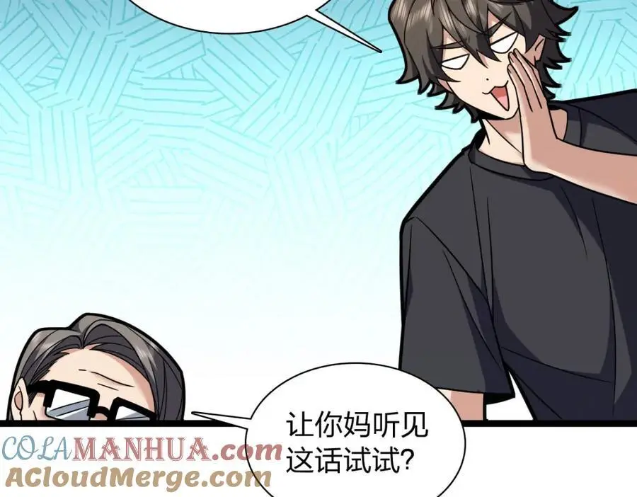 221 第93页
