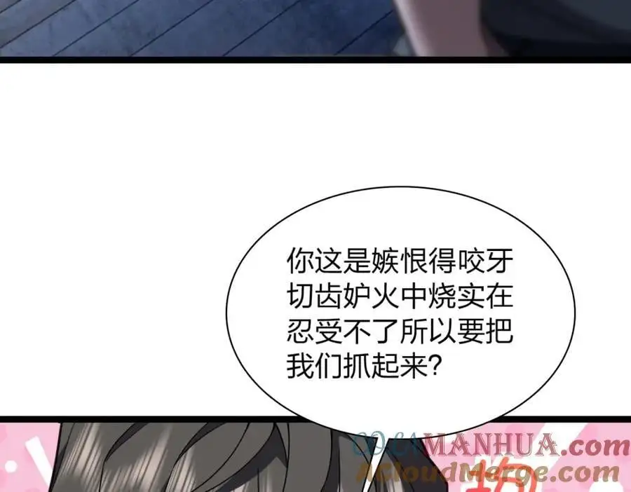 221 第109页