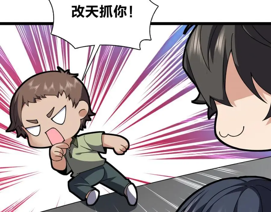 221 第112页