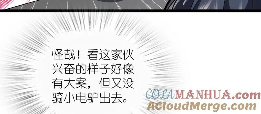 221 第113页