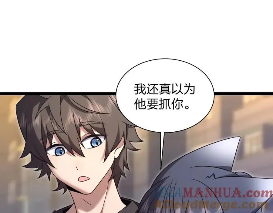 221 第117页