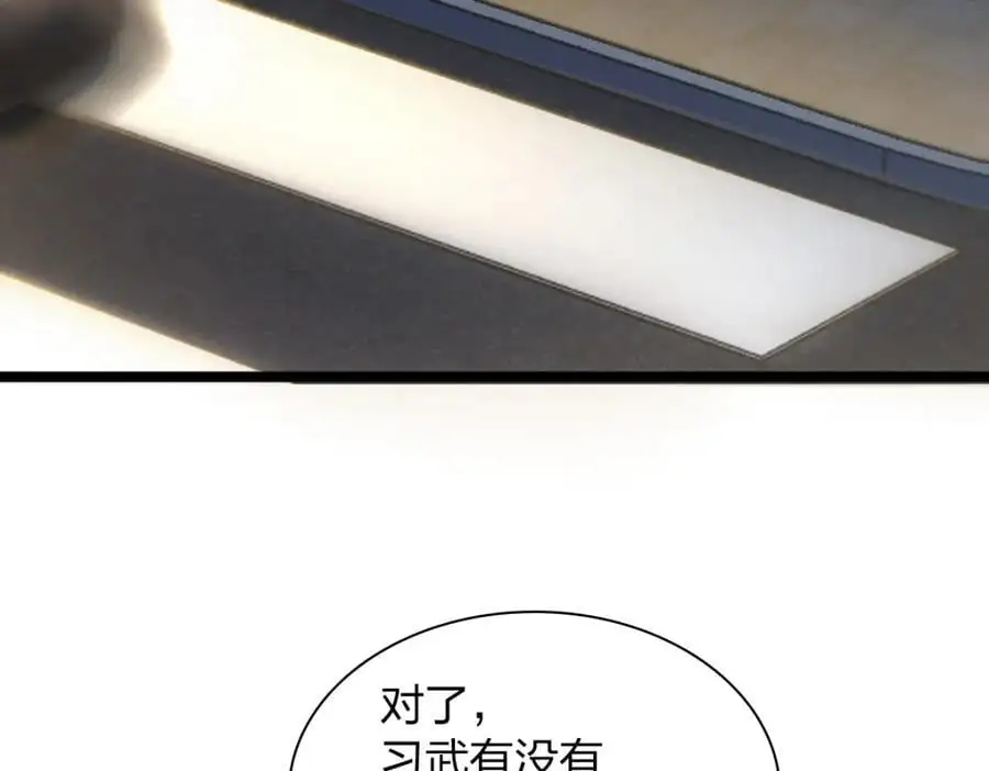 222 第6页