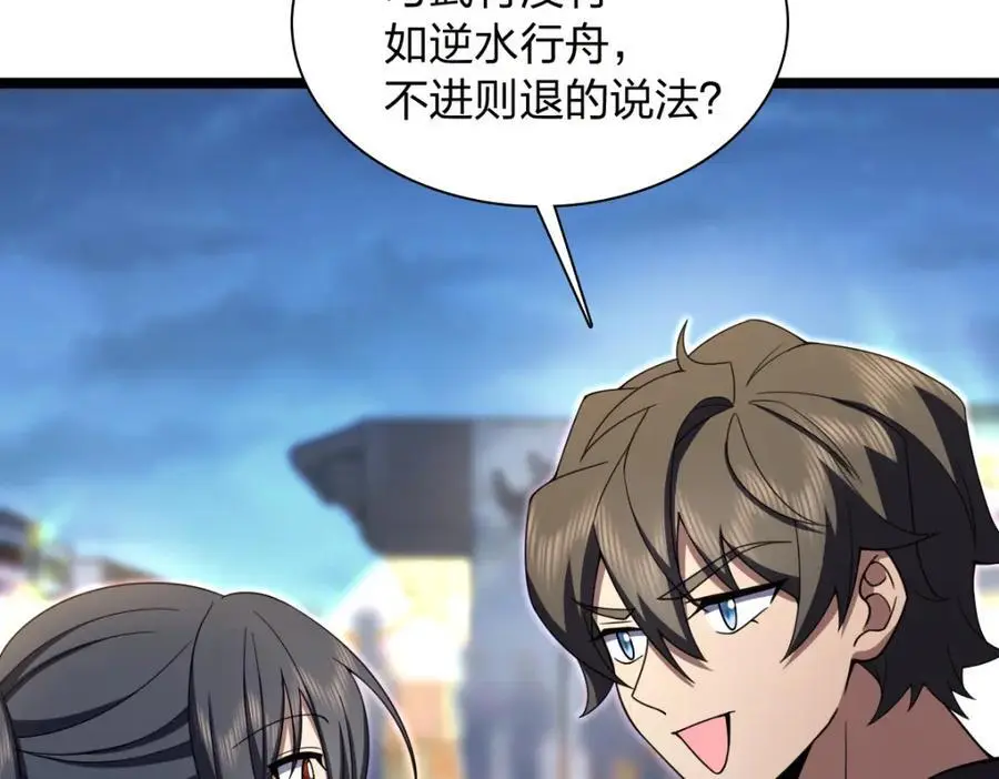 222 第7页