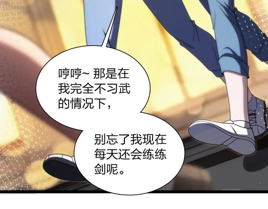 222 第18页
