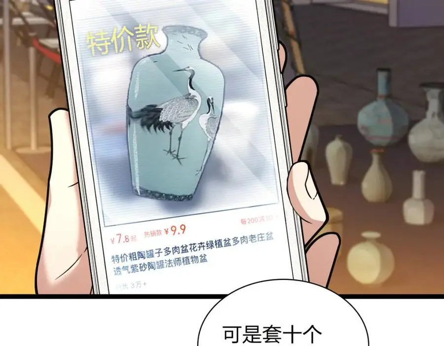 222 第36页