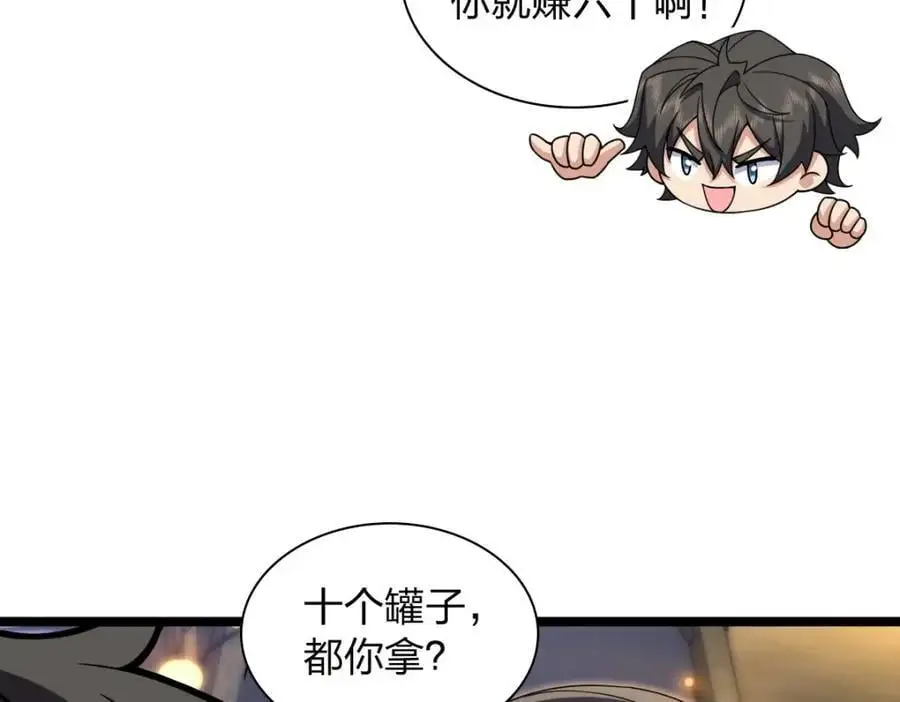 222 第38页
