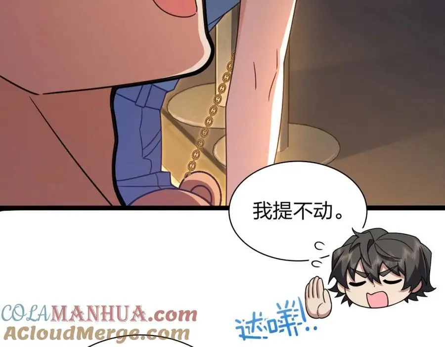 222 第41页